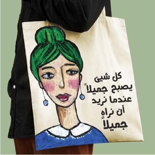 كل شيء يصبح جميلا