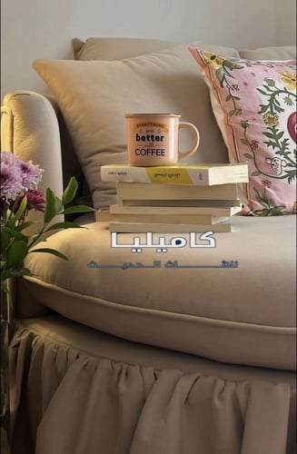 كنبه حديثة قطر130