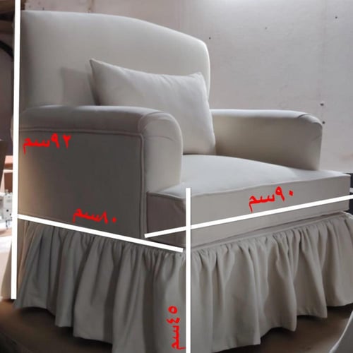 كنبه كلاسيك