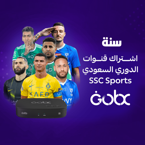 تجديد اشتراك سنة جوبكس SSC الدوري السعودي