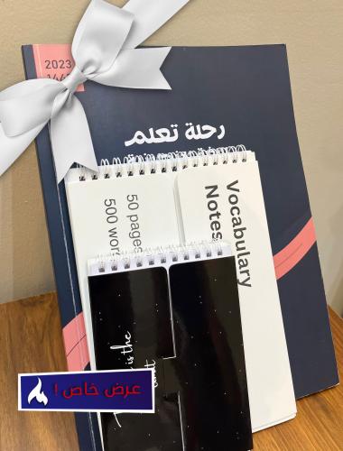 عرض خاص (الأكثر طلباً)