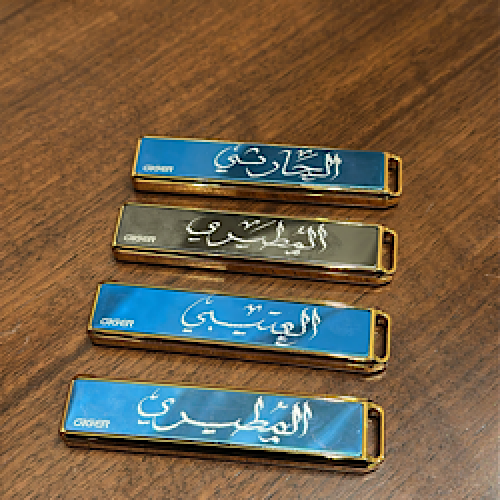 مبخره ذكيه