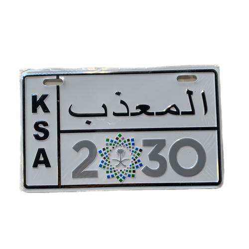 لوحة المعذب 2030