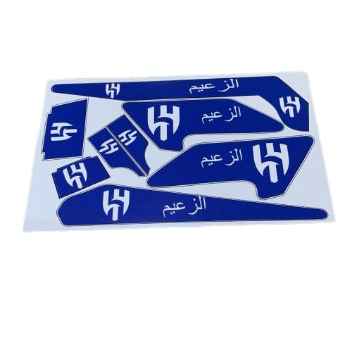 Al Hilal sticker for the bicycle