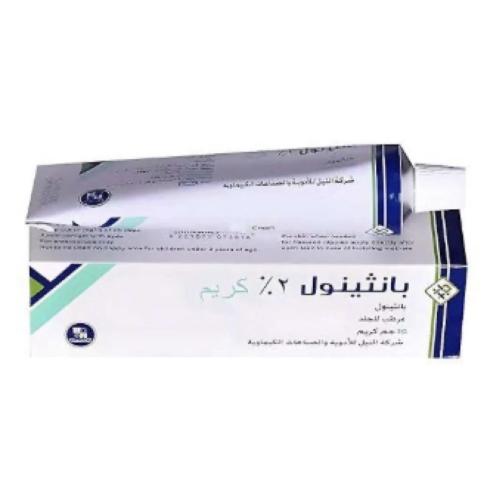 كريم بانثينول 2% 50 جم