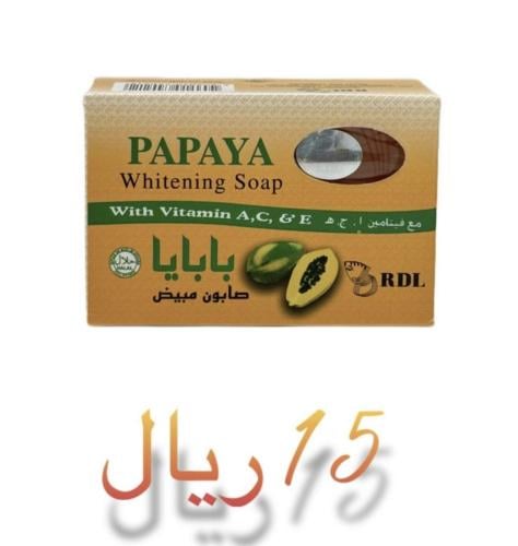 صابونه البابايا