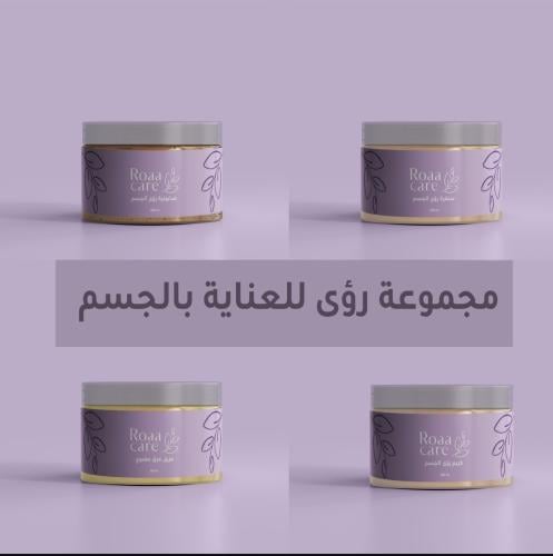 مجموعة رؤى العنايه لتفتيح الجسم