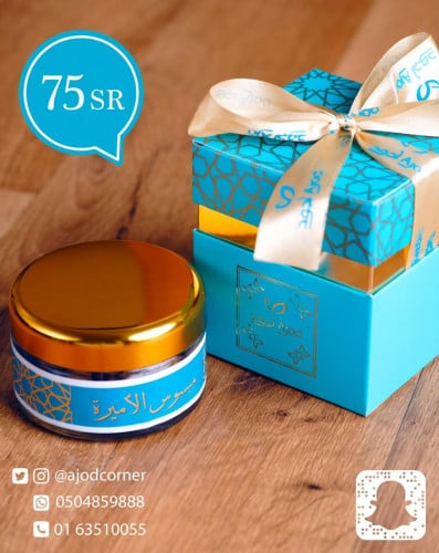 مبسوس الأميرة