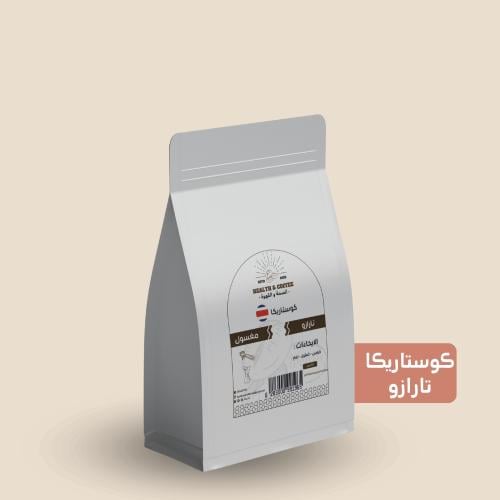 كوستاريكا تارازو