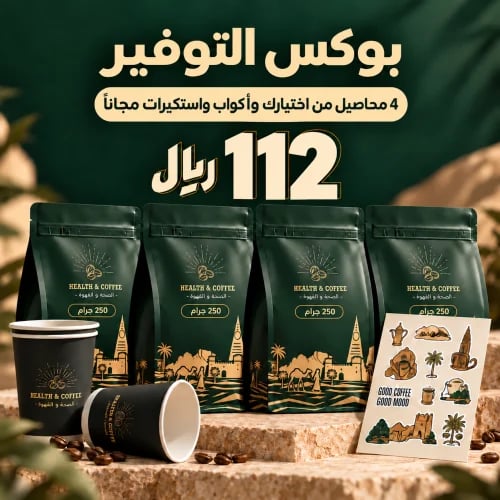 بوكس التوفير