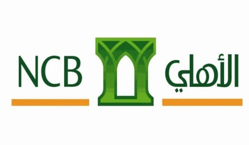 فتح حساب في بنك الاهلي