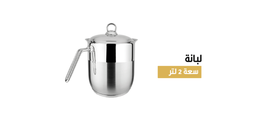 طقم قدور تركي ستانلس ستيل 15 قطع