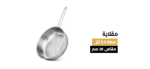 طقم قدور ستانلس ستيل 23 قطعة