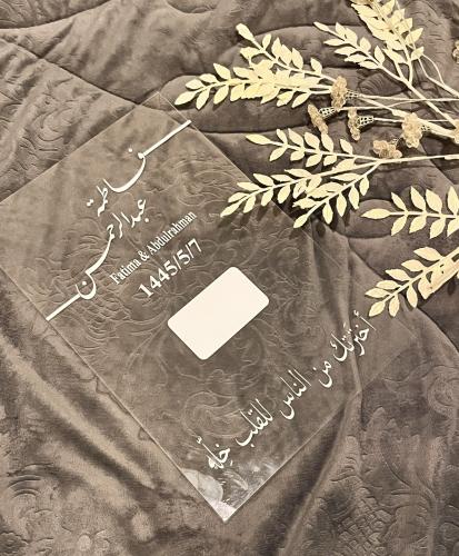 لوح عقد قران بصمة