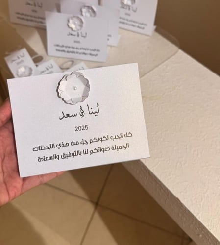 كروت فاخرة بوردة الجوري