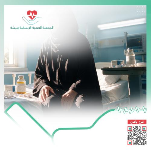 أم لأطفال بحاجة إلى عملية لاستئصال ورم سرطاني