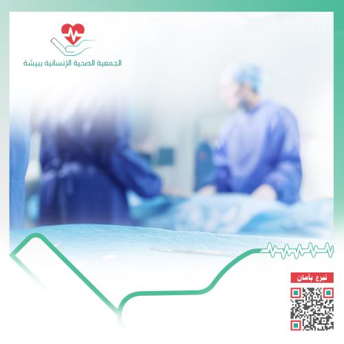 أم أنهكها ألم الفتق الإربي وتحتاج إلى تدخل جراحي