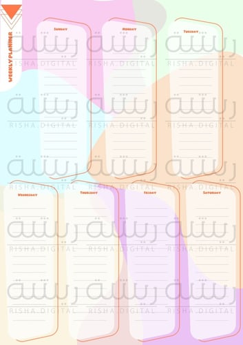 الخطة الأسبوعية