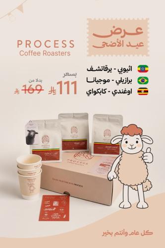 بوكس عيد الأضحي