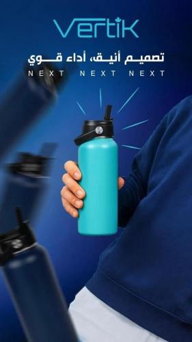 مق فيرتك نيكست