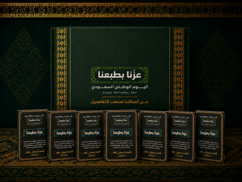 توزيعات العز | شارات | 6 قطع