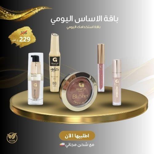 باقة الاساس اليومي - من غاليور باريس