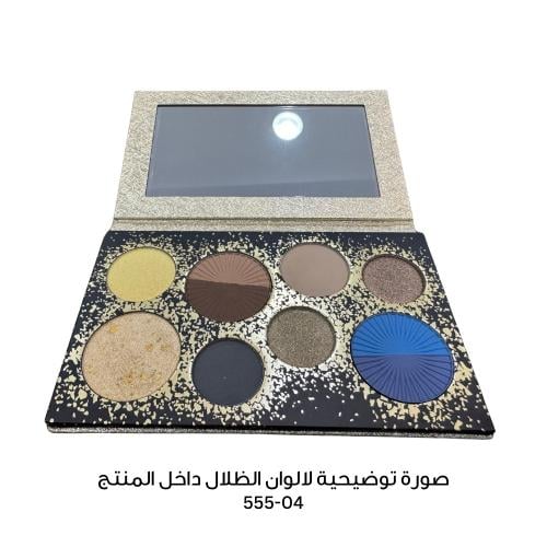 ظل العيون باليت - N°555-04 - غاليور باريس