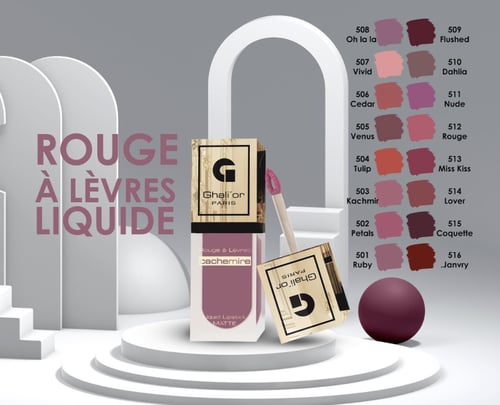 روج سائل فيفد 507 - غاليور باريس