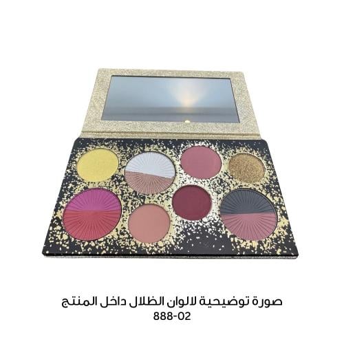 ظل العيون باليت - N°888-02 - غاليور باريس