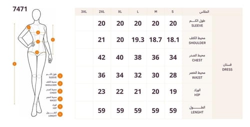 فستان بنفسجي رسمي بقصة أنثوية أنيقة من مليحة