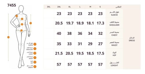 فستان بلون بني فخم بتفاصيل ورد ساتان بارزة