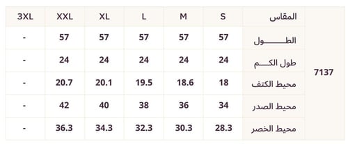 فستان طويل أنيق بكسرات وتطريز كريستال