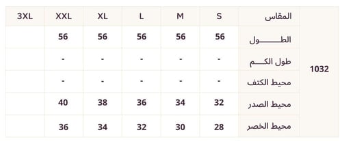 فستان مخملي زيتي بتصميم راقٍ وأكمام شفافة