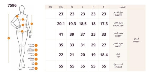 فستان سهرة خمري بقصة خصر أنيقة