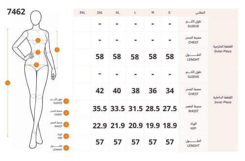 جمبسوت دانتيل انسيابي باللون البني