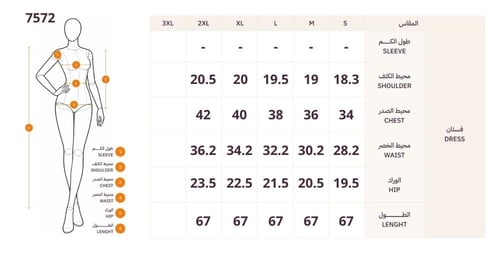 فستان زيتي بتصميم كسرات وانسيابية فاخرة