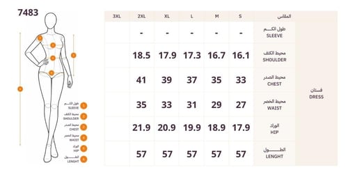 فستان أسود بقصة رسمية أنيقة