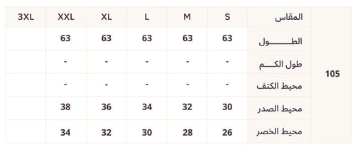 فستان فضي لامع بتصميم لف فاخر وأكتاف مكشوفة