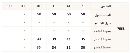 فستان بنفسجي أوف شولدر مطرّز بتصميم فخم