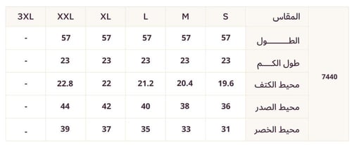 فستان وردي نود بدانتيل وكسرات حريرية
