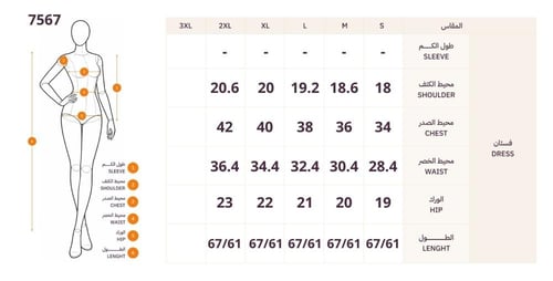 فستان أسود بتطريز لؤلؤ وتفاصيل شفافة