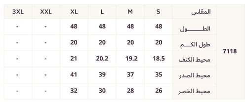 فستان ميدي شيفون مزين بالورود مع حزام أبيض