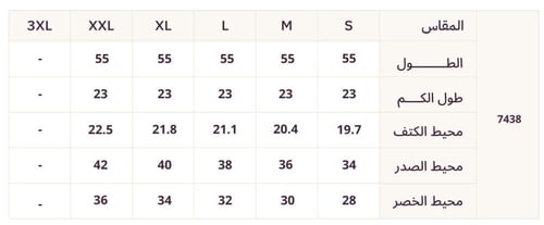 فستان بنفسجي متدرّج بأكمام منسدلة وتفاصيل كسرات نا...