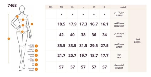 فستان لحمي غامق بتصميم أنثوي لامع وانسيابي