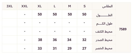فستان موف فاتح بقصة كورسيه وانسيابية راقية من مليح...