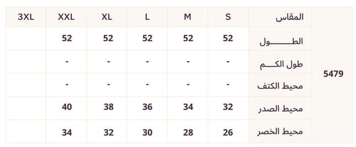 فستان بنفسجي بتصميم كسرات وتفصيل ذهبي عند الخصر