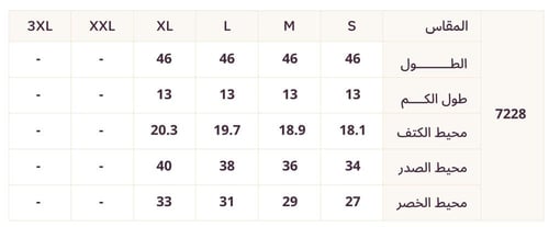 فستان ميدي شيفون وردي بلفه على الخصر