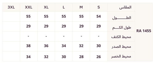 فستان زيتي أنيق بقصة لف من مليحة