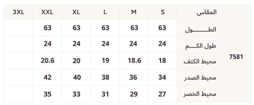 فستان دانتيل بلمسة ناعمة وتفاصيل كريستال على الخصر