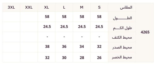 فستان كحلي مخملي بتصميم لف وسلسلة ذهبية